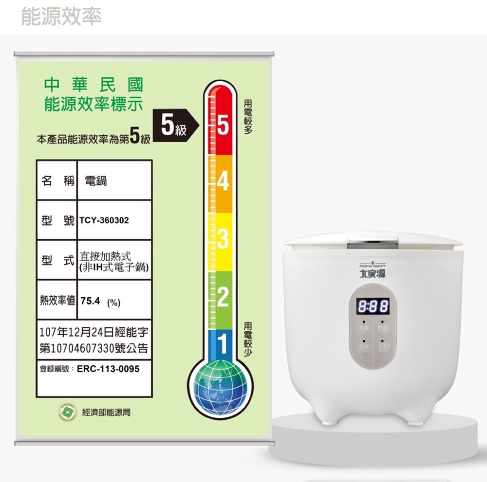 第10704607330号公告