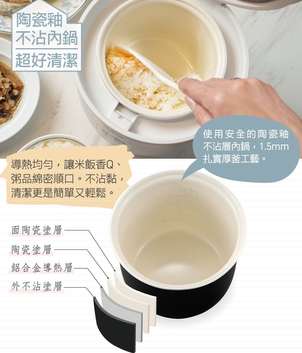 导热均匀,让米饭香Q、