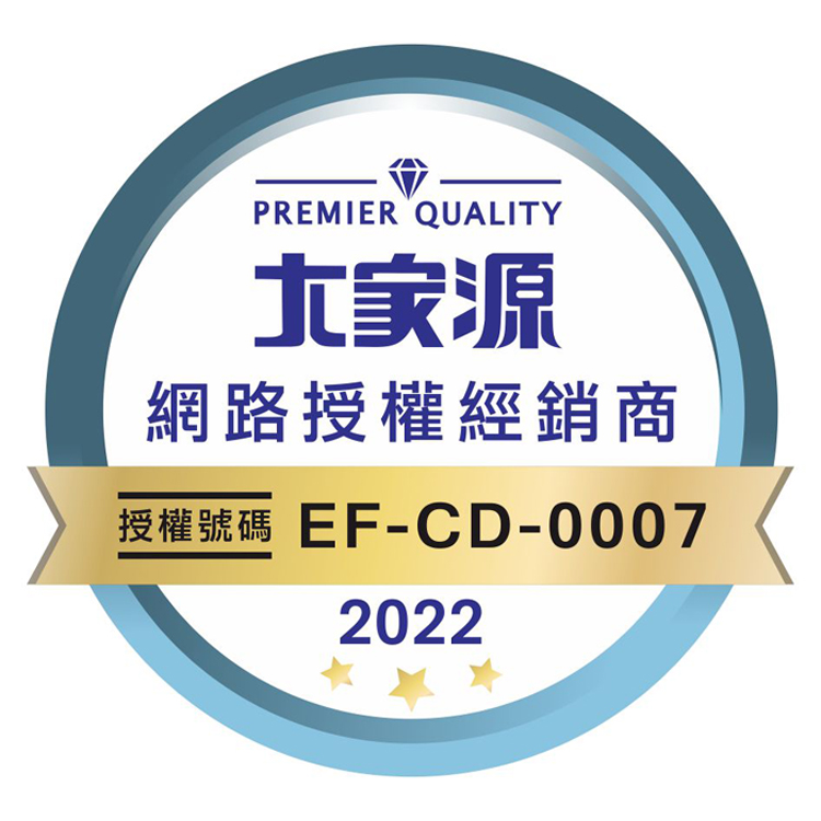 家源 网路授权经销商 