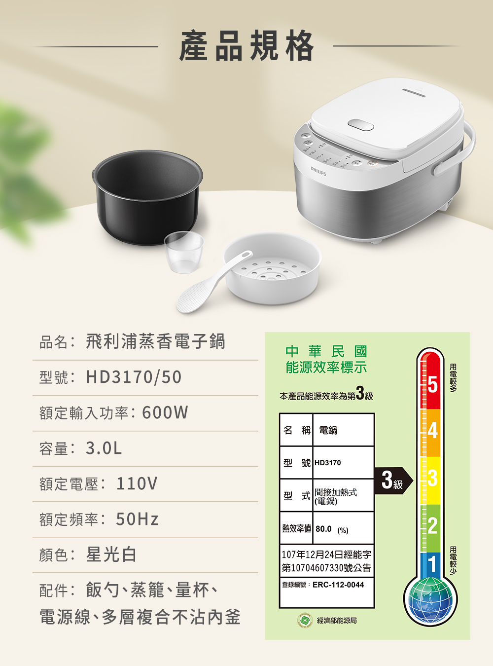 第10704607330号公告