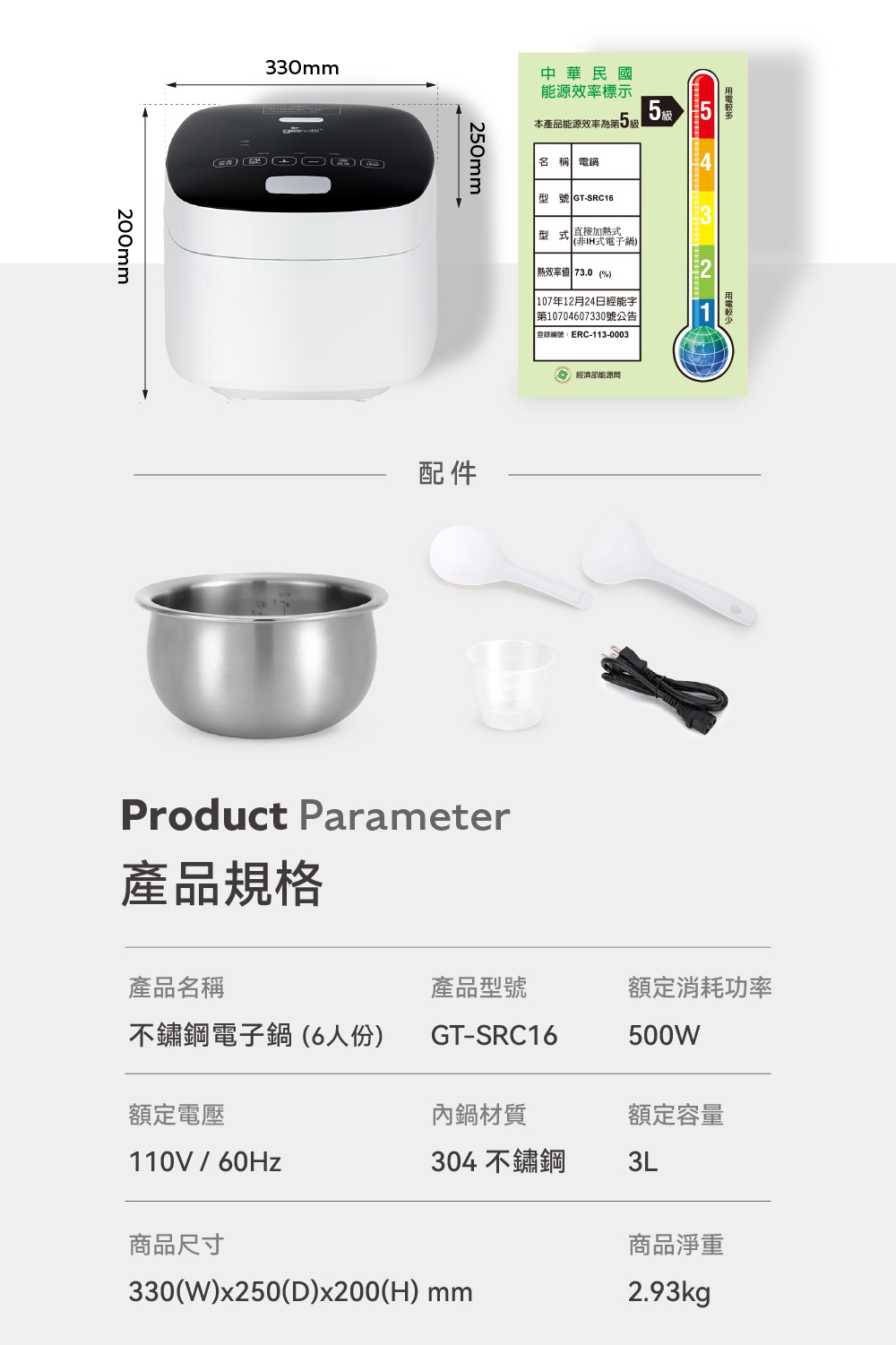 第10704607330号公告
