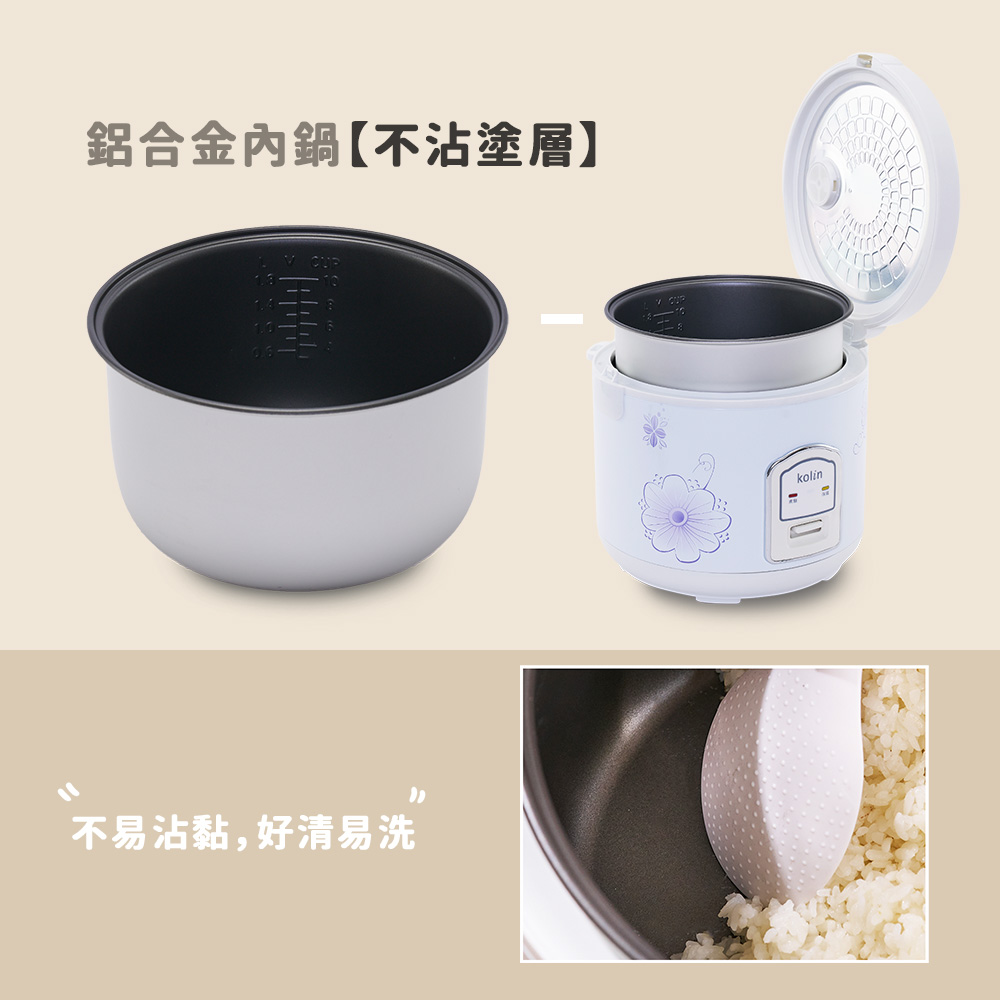 铝合金内锅不沾涂层 不易沾黏,好清洗 
