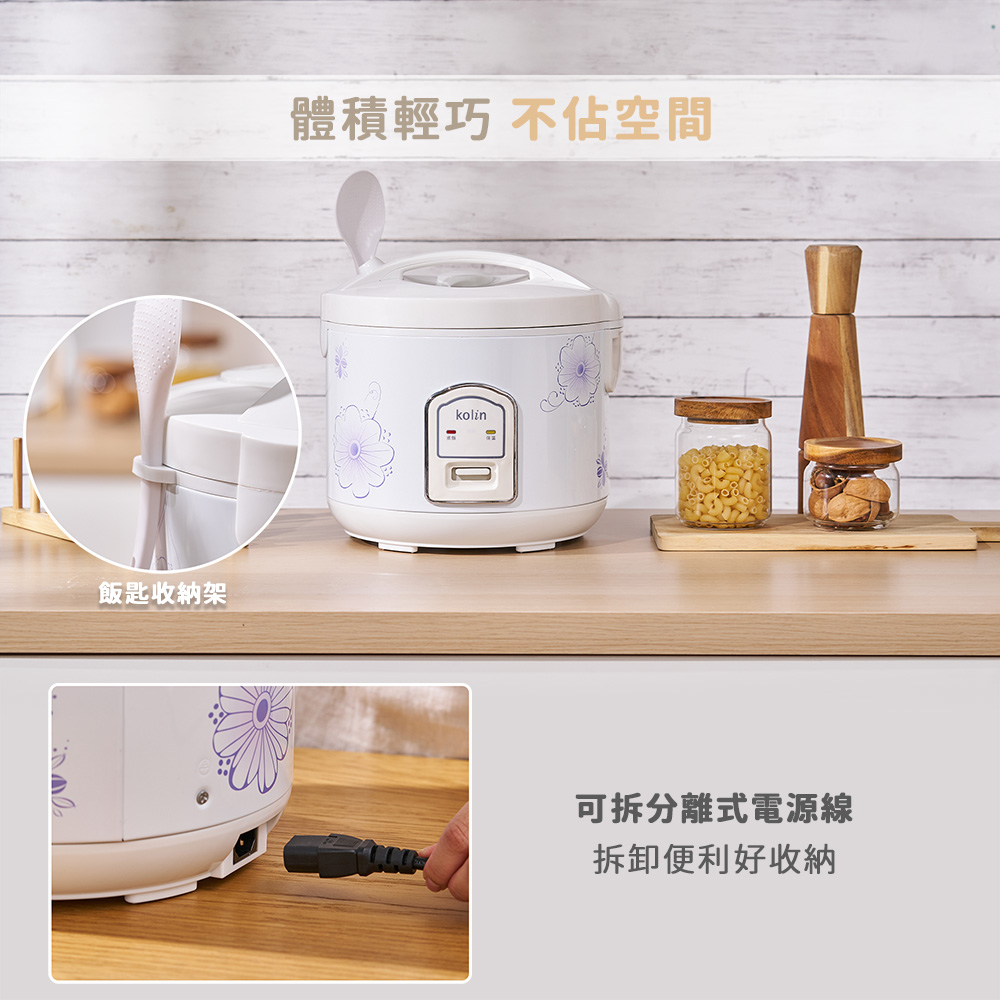 饭匙收纳架 体积轻巧不占空间 可拆分离式电源线 拆卸便利好收纳 