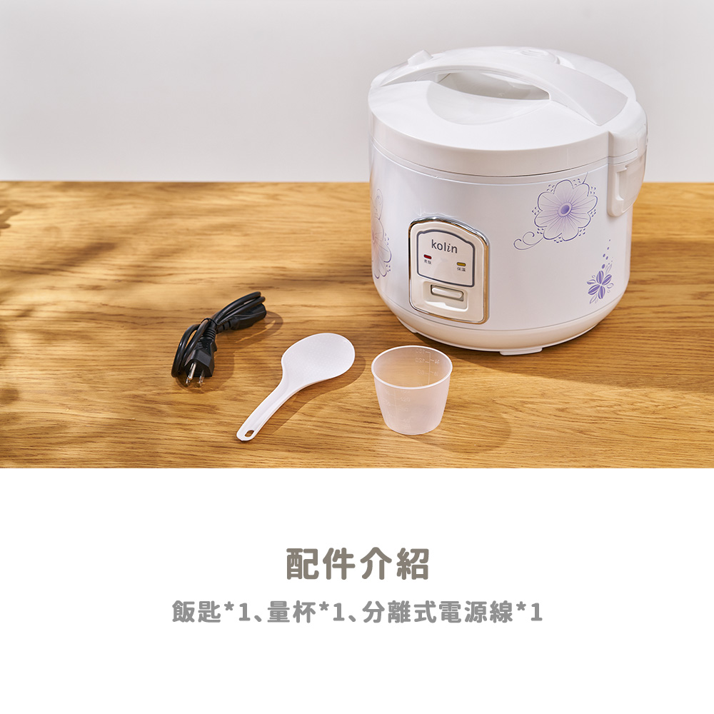 配件介绍 饭匙1量杯1、分离式电源线1 