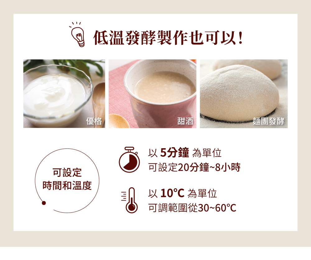 可设定20分钟8小时