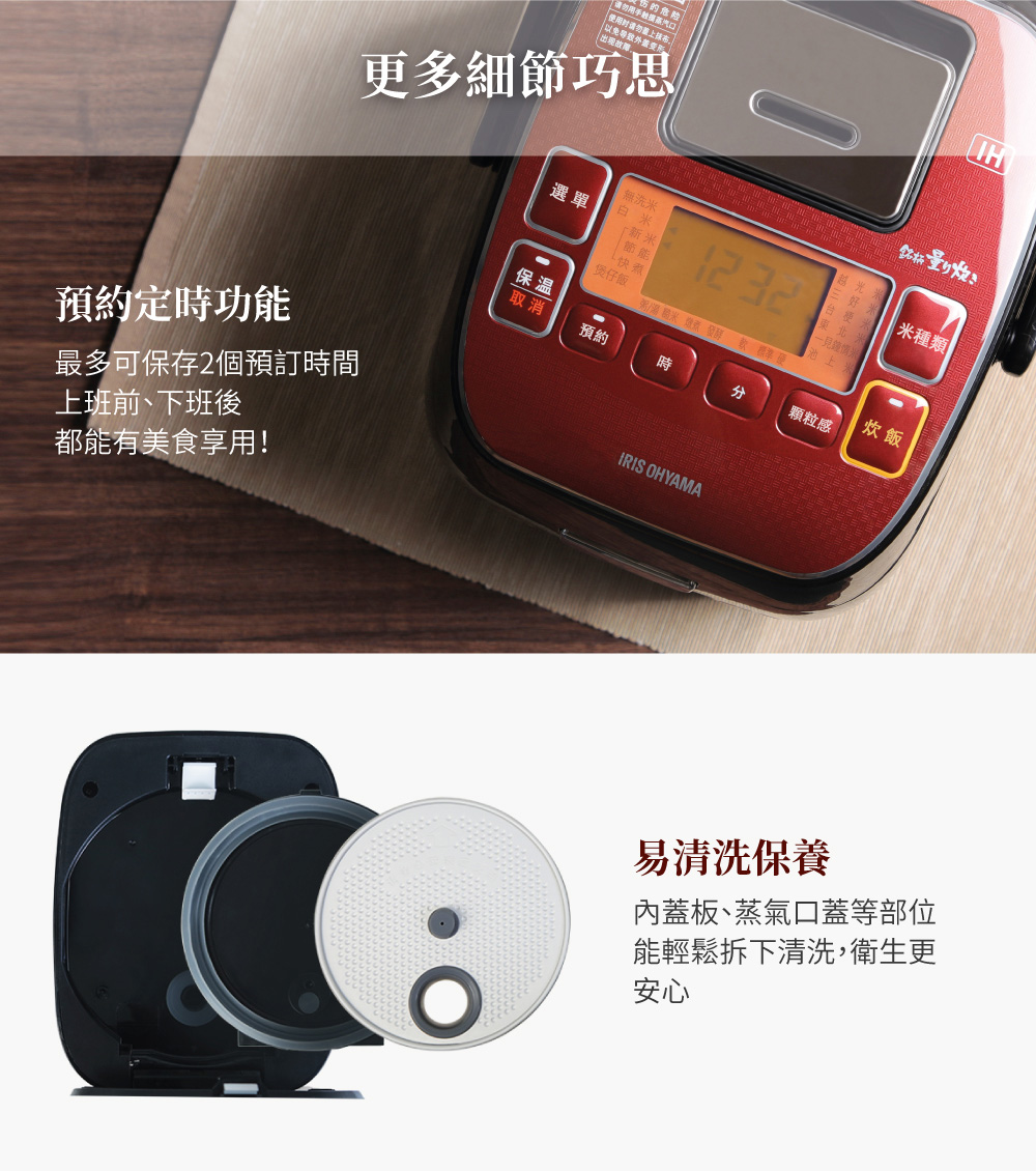 第米 意煮发 软标准硬
