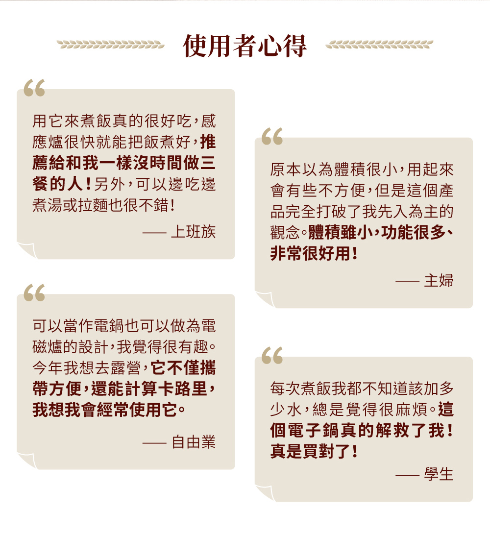 观念。体积虽小,功能很多、