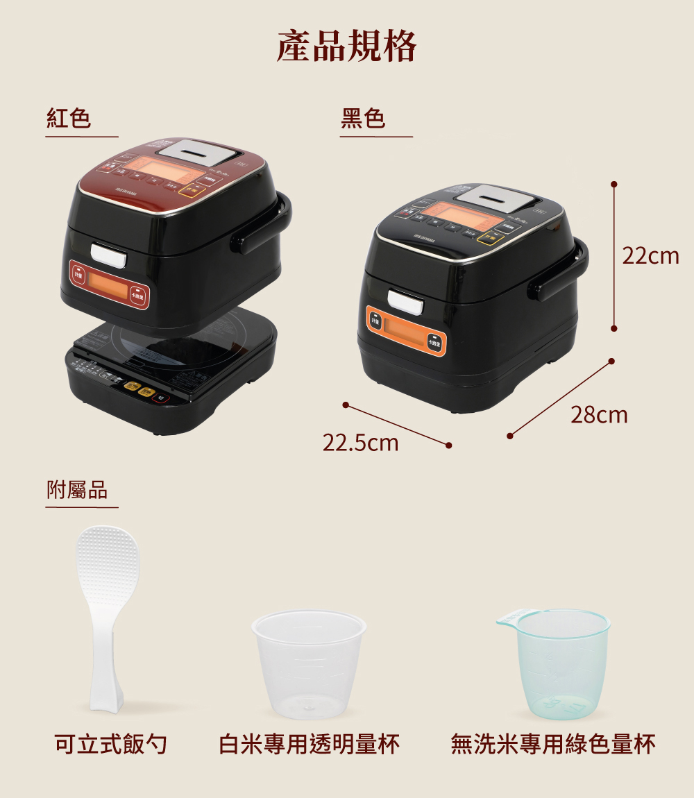 无洗米专用绿色量杯