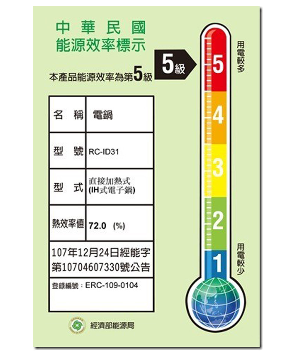 第10704607330号公告