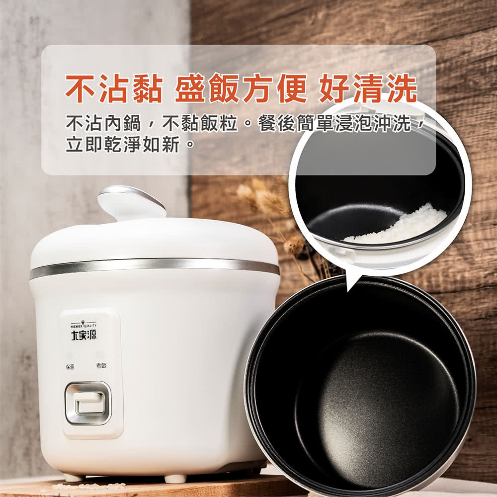不沾内锅,不黏饭粒。餐后简单浸泡冲洗,