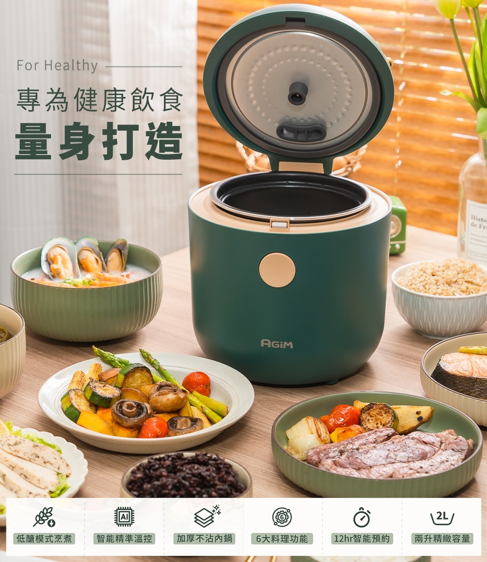 12hr智能预约