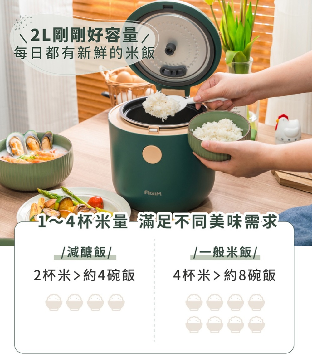 14杯米量满足不同美味需求