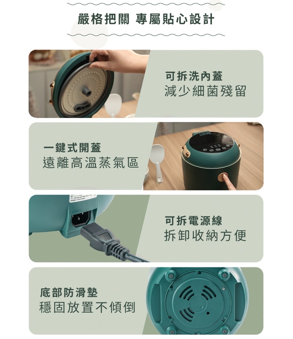 严格把关 专属贴心设计