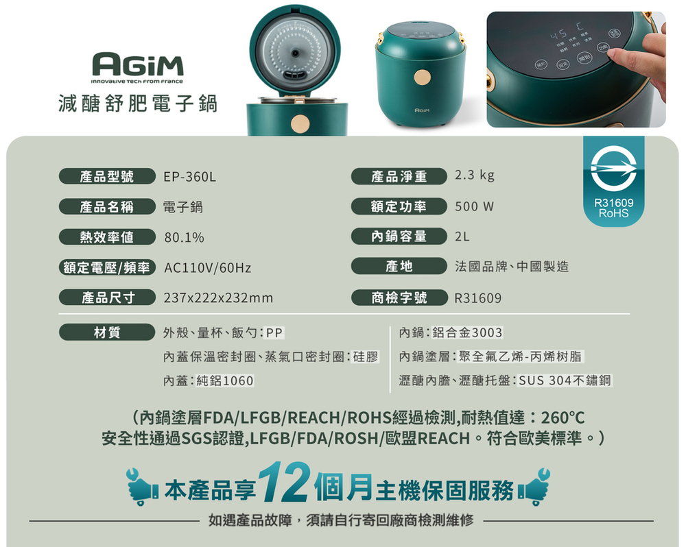 安全性通过SGS认证,LFGBFDAROSH欧盟REACH。符合欧美标准。
