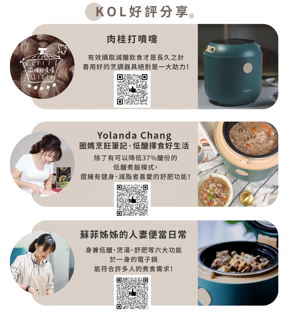 还拥有健身、减脂者喜爱的舒肥功能