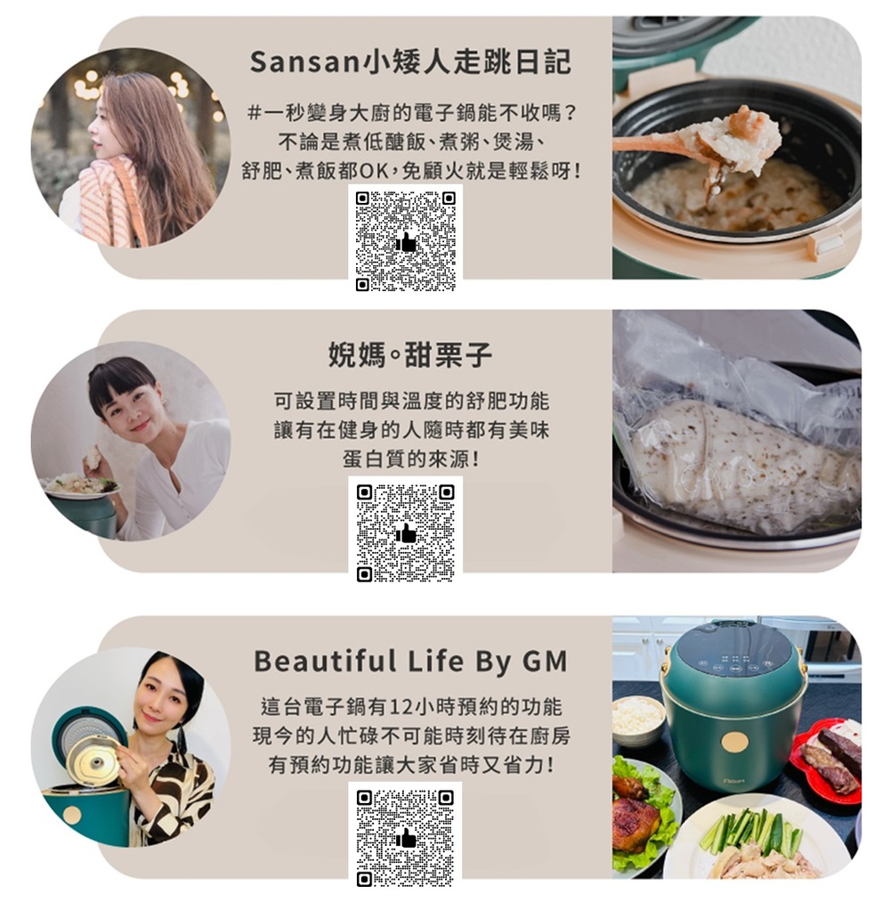 舒肥、煮饭都OK,免顾火就是轻松呀