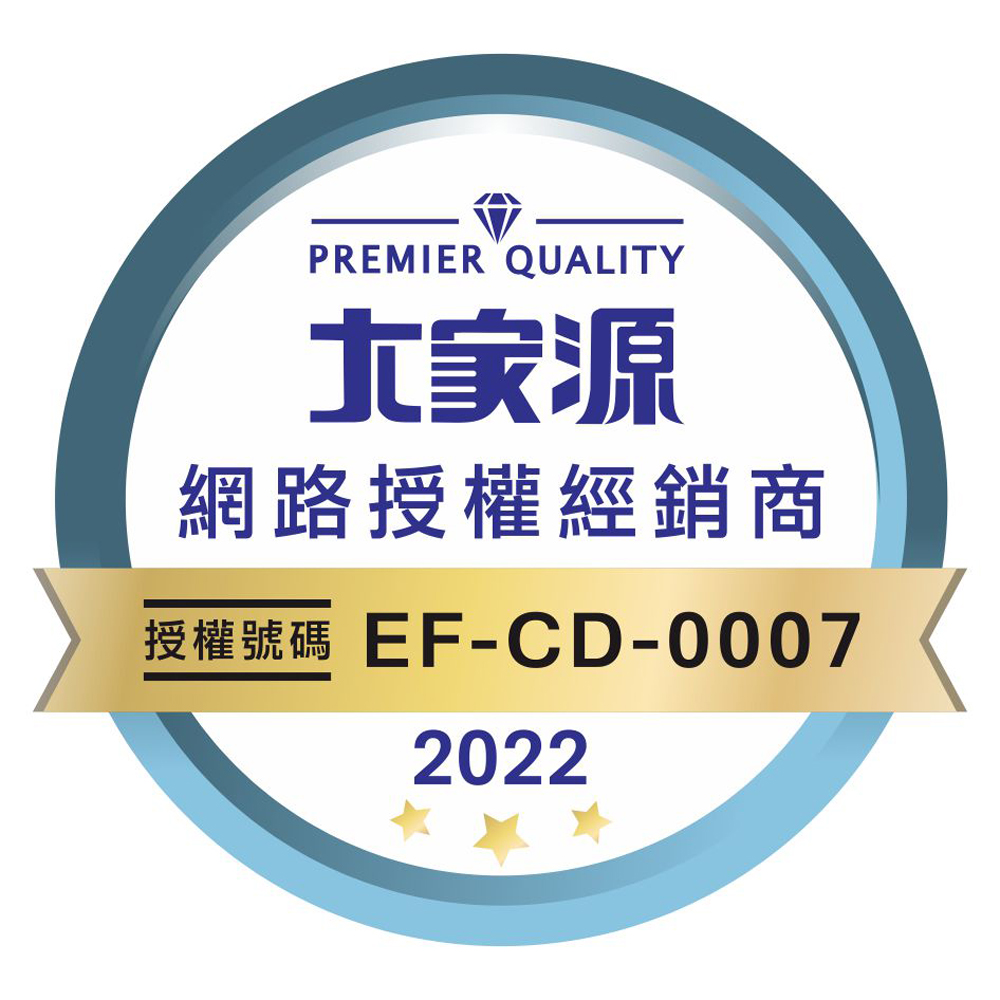 家源 网路授权经销商 