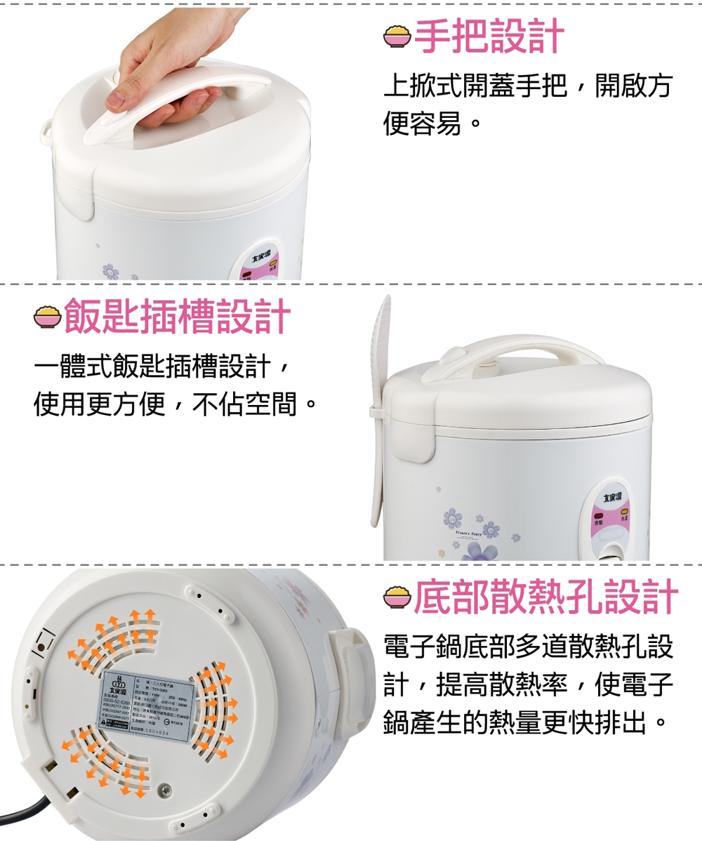 上掀式开盖手把,开启方
