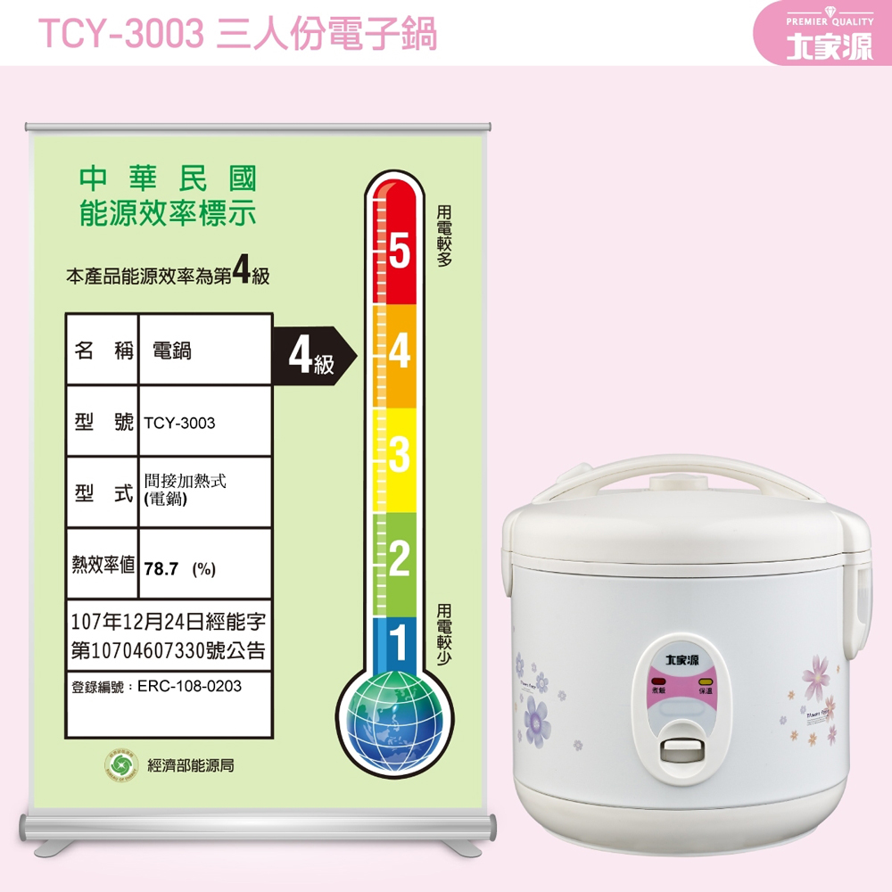 第10704607330号公告