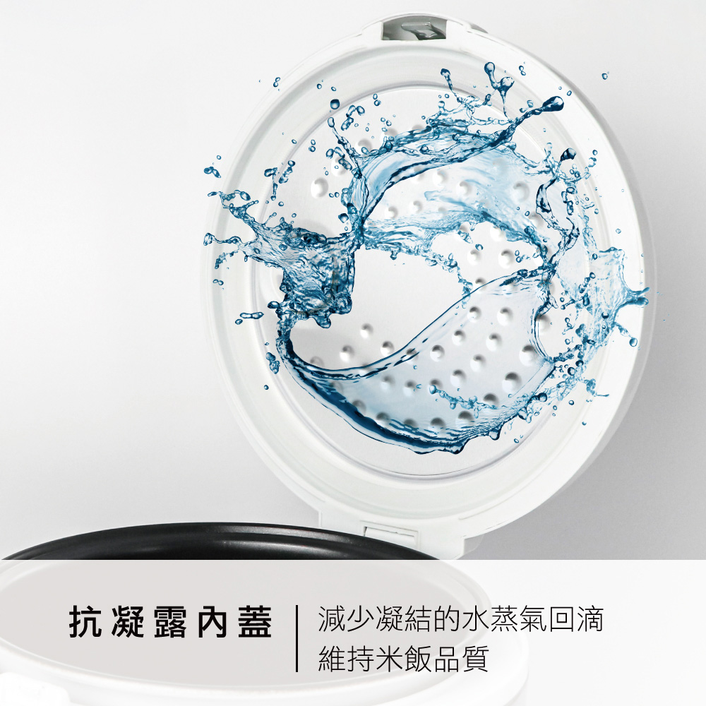 抗凝露内盖  减少凝结的水蒸气回滴 维持米饭品质 