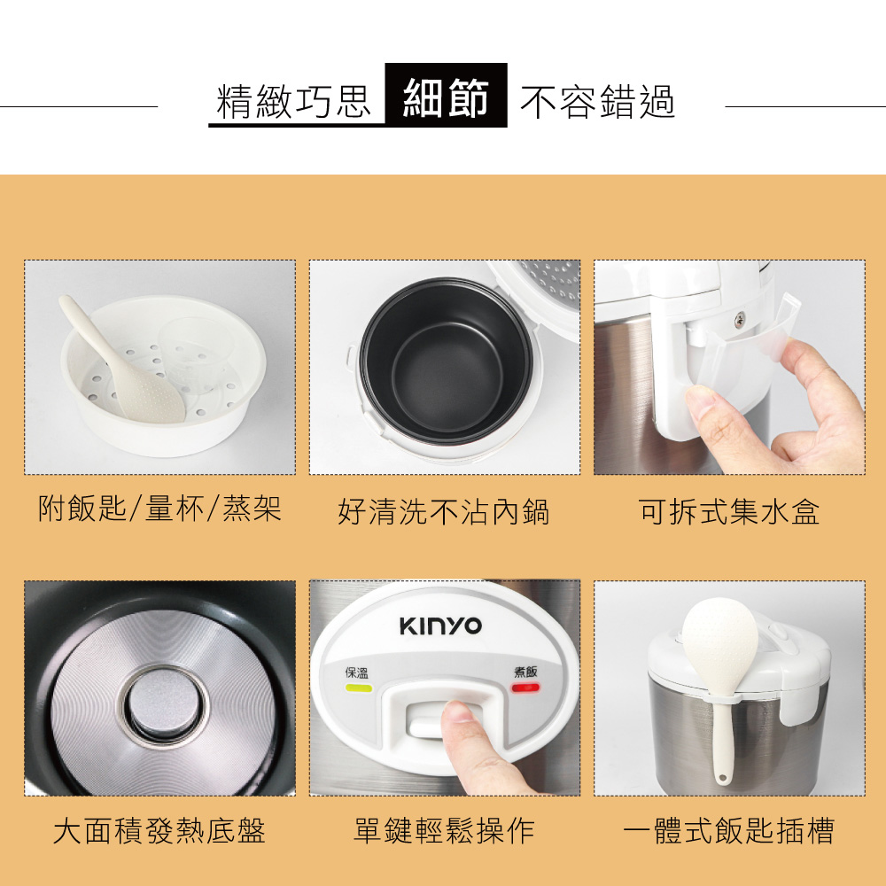 精致巧思 细节 不容错过