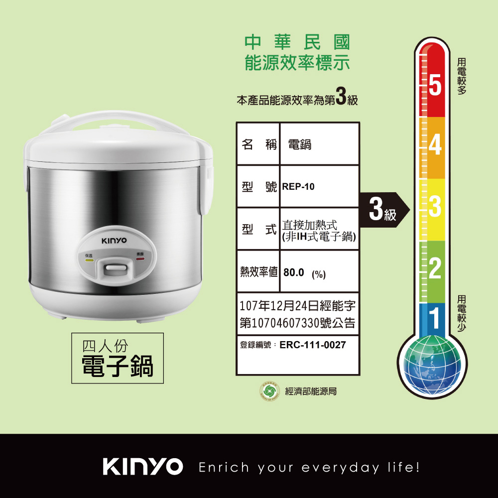 第10704607330号公告