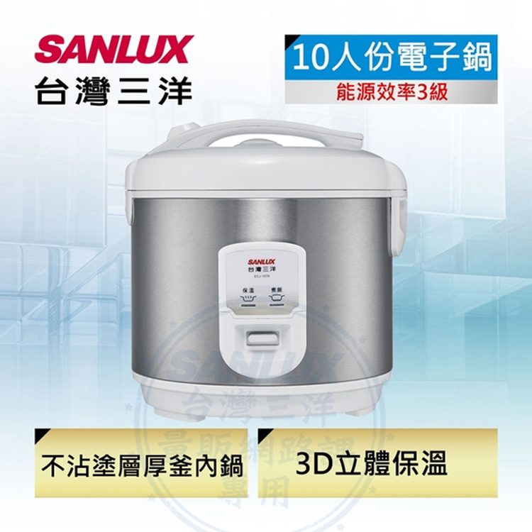 不沾涂层厚釜内锅