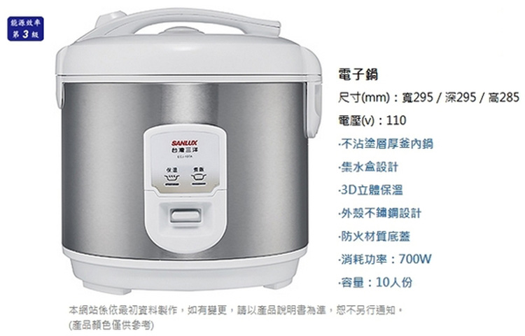 本网站像依最初资料制作,如有变更,请以产品说明书为,恕不另行通知,