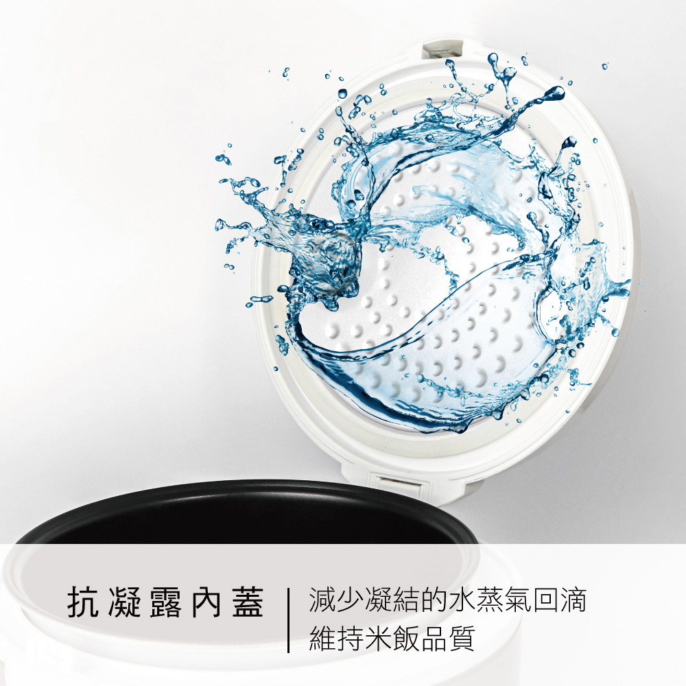 抗凝露内盖  减少凝结的水蒸气回滴 维持米饭品质 