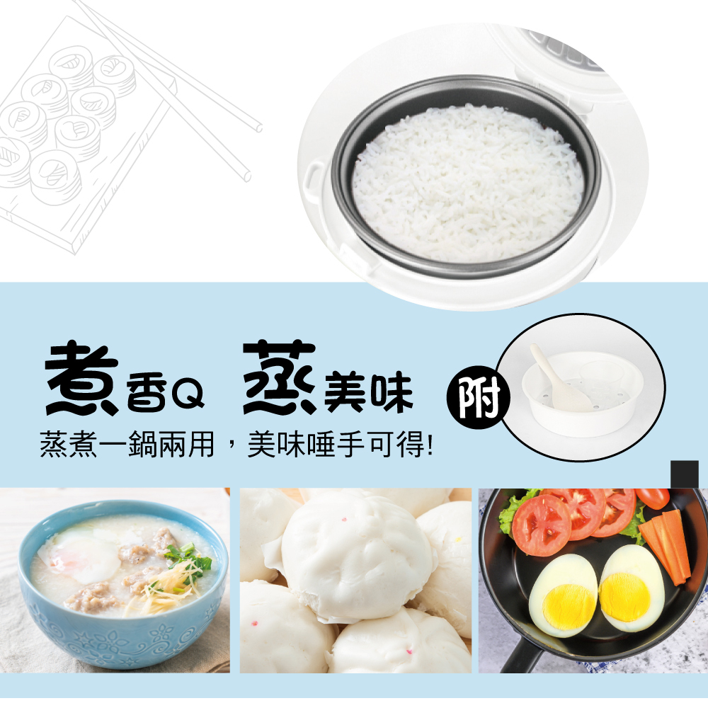 煮酸 蒸美味 蒸煮一锅两用,美味唾手可得 