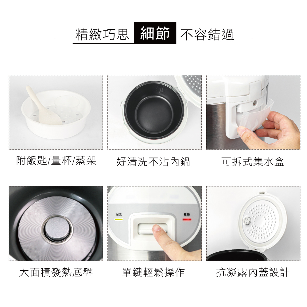 精致巧思 细节 不容错过