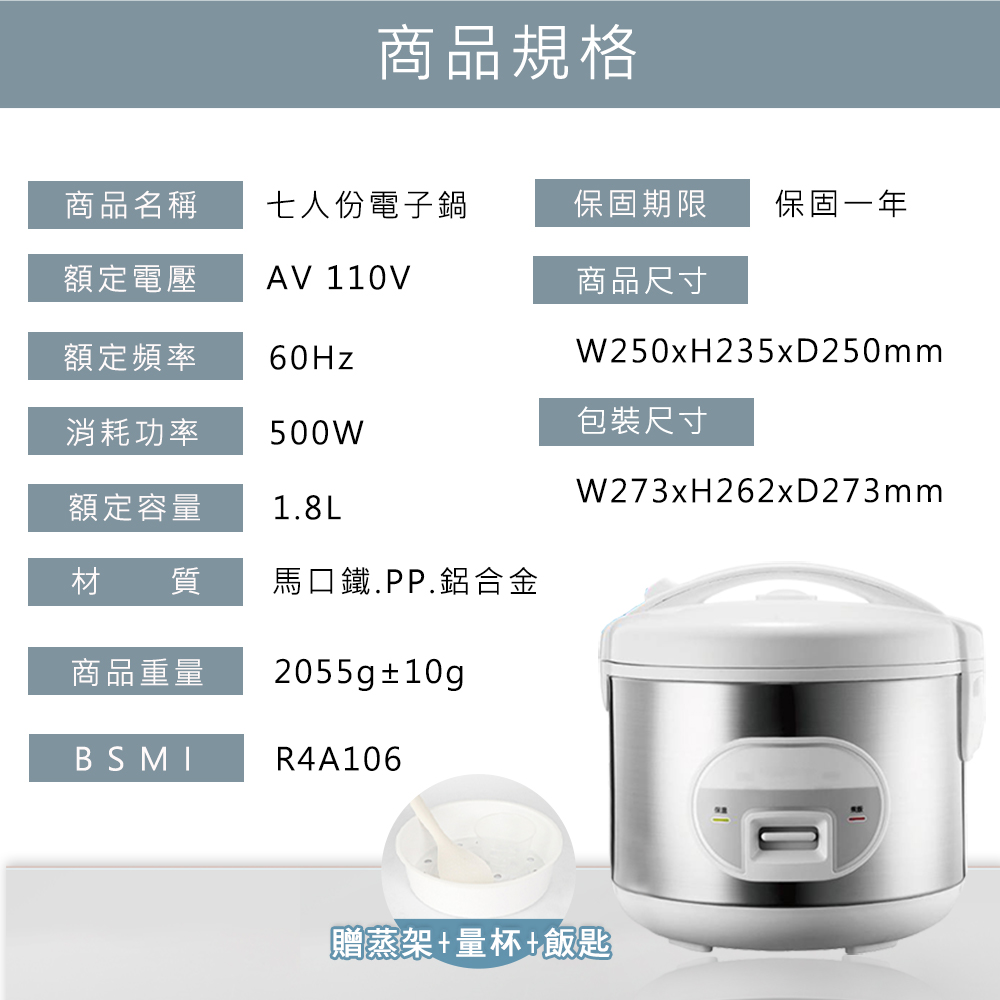 马口铁.PP.铝合金