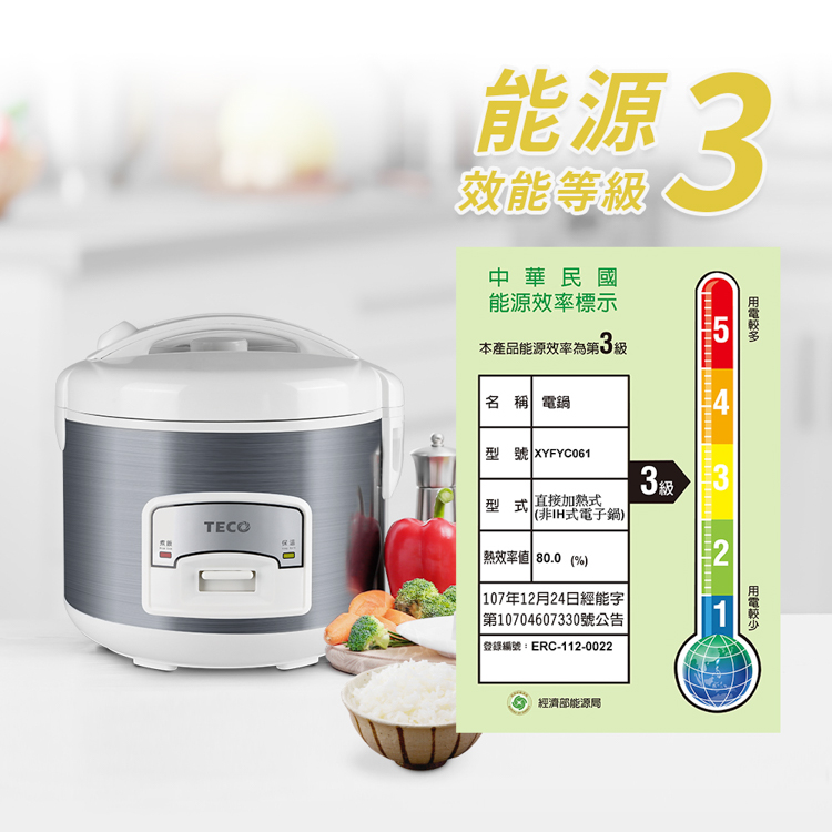 第10704607330号公告