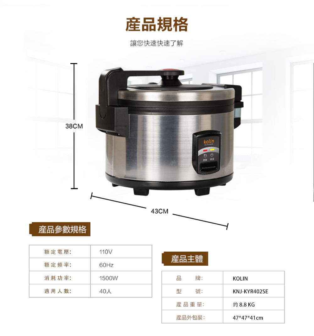 让您快速快速了解