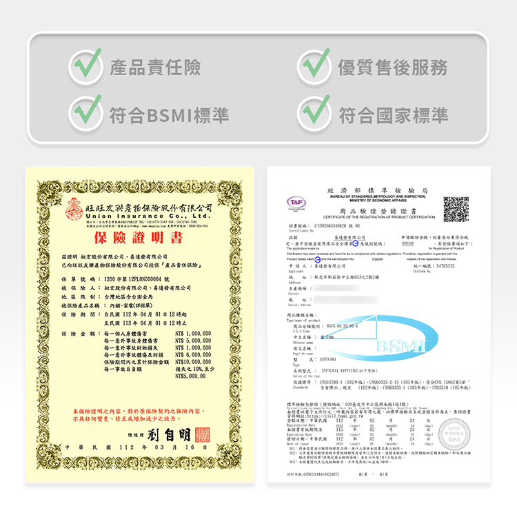 2北年度商品翰线型时单资经纳期限为当年11月3日星,逾期未叙纳者,按照财配纳其对未配纳,即低商品检