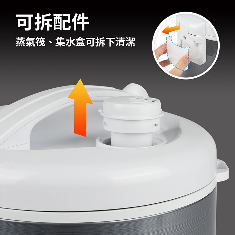 可拆配件 蒸气筏、集水盒可拆下清洁 