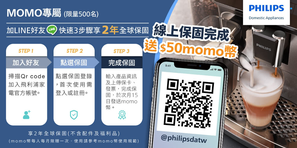 momo币每人每月限赠一次,使用请参考momo币使用规范