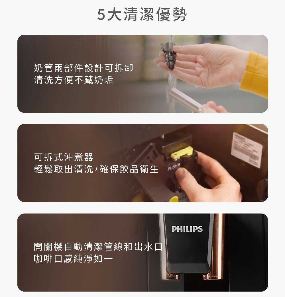 轻松取出清洗,确保饮品卫生