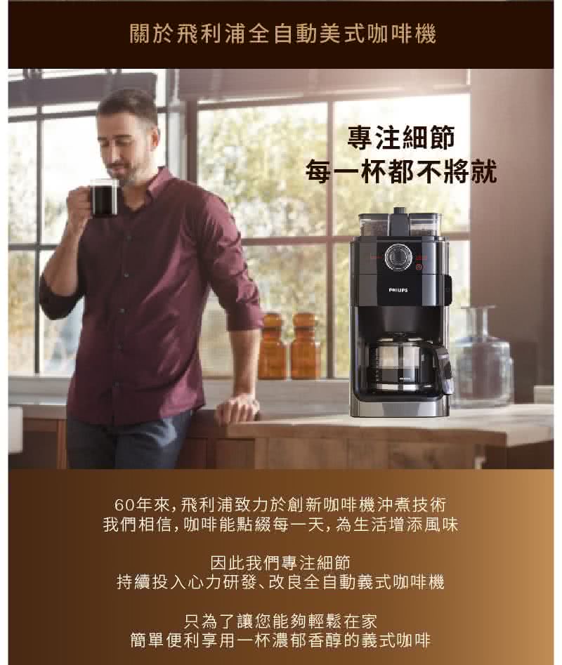 我们相信,咖啡能点缀每一天,为生活增添风味