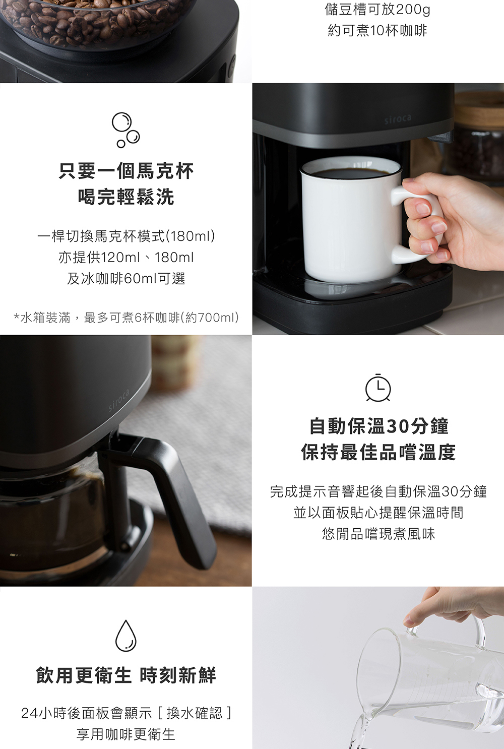 水箱装满,最多可煮6杯咖啡约700ml