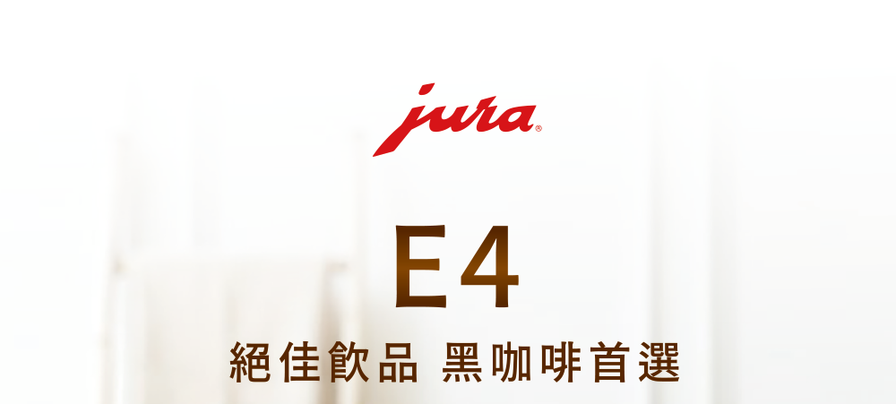 绝佳饮品 黑咖啡首选 
