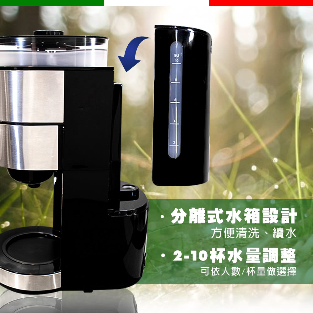 分离式水箱设计 方便清洗、续水 210杯水量调整 可依人数杯量做选择 