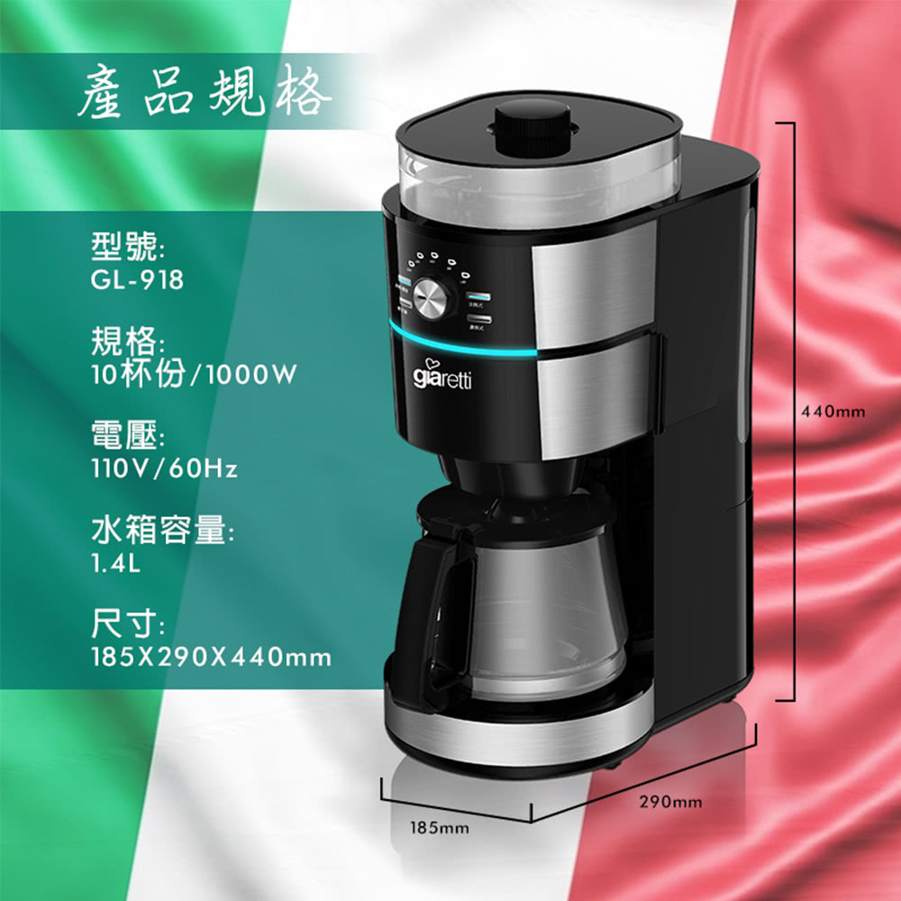 10杯份1000w
