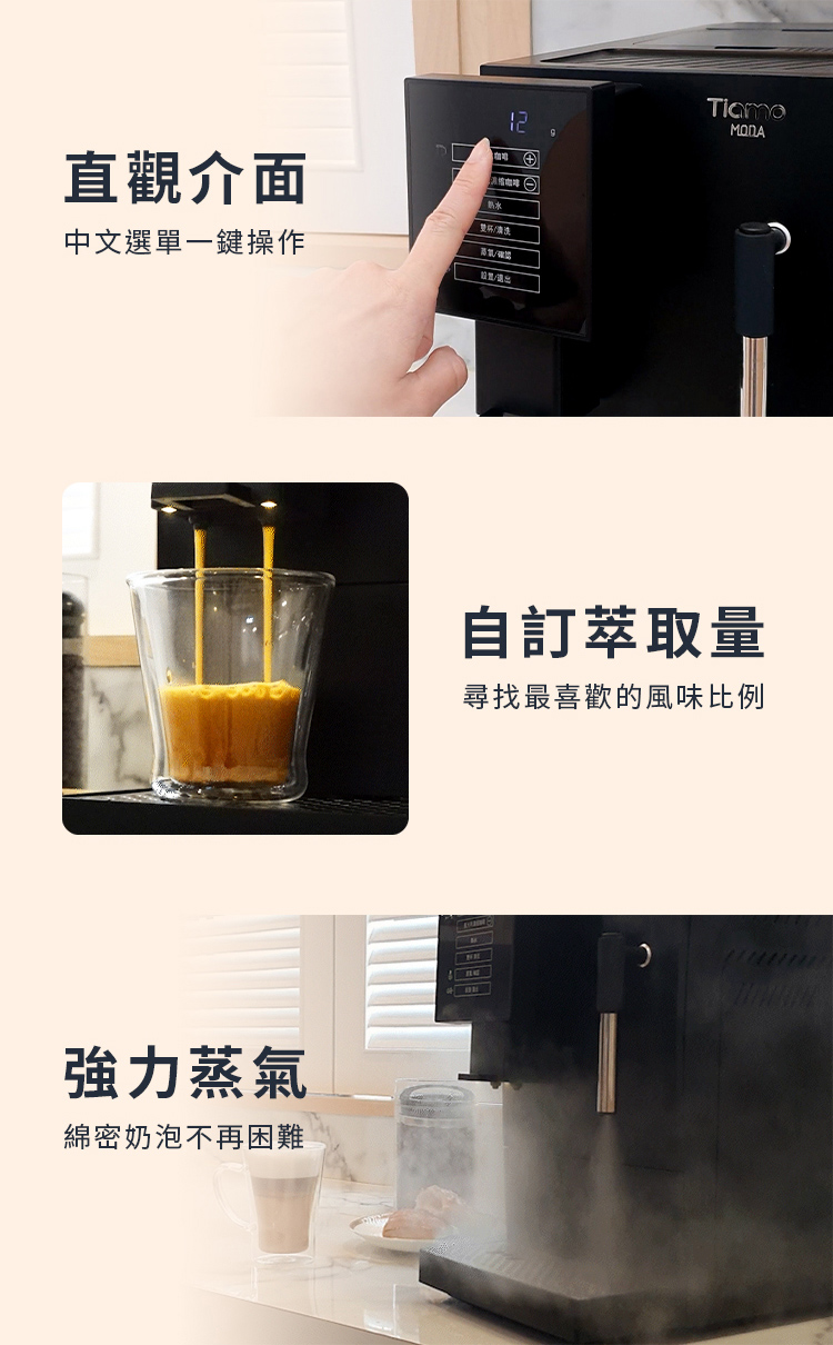 寻找最喜欢的风味比例
