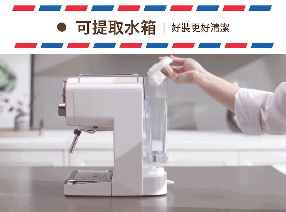 可提取水箱  好装更好清洁 