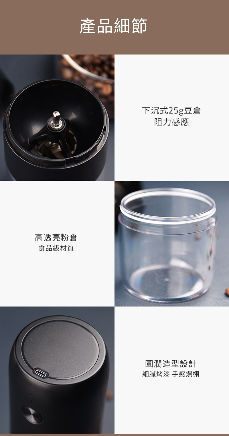 细腻烤漆 手感爆棚