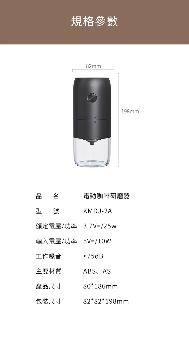输入电压功率 5V10W