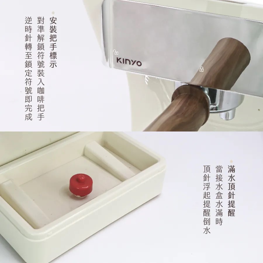 对准解锁符号装入咖啡把手