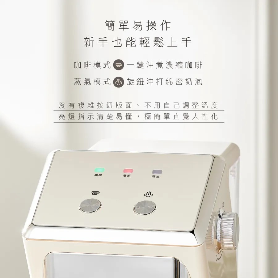 没有复杂按钮版面、不用自己调整温度