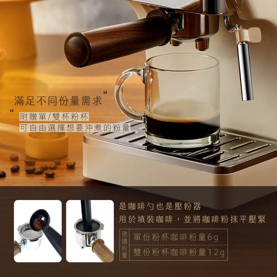 用于填装咖啡,并将咖啡粉抹平压紧
